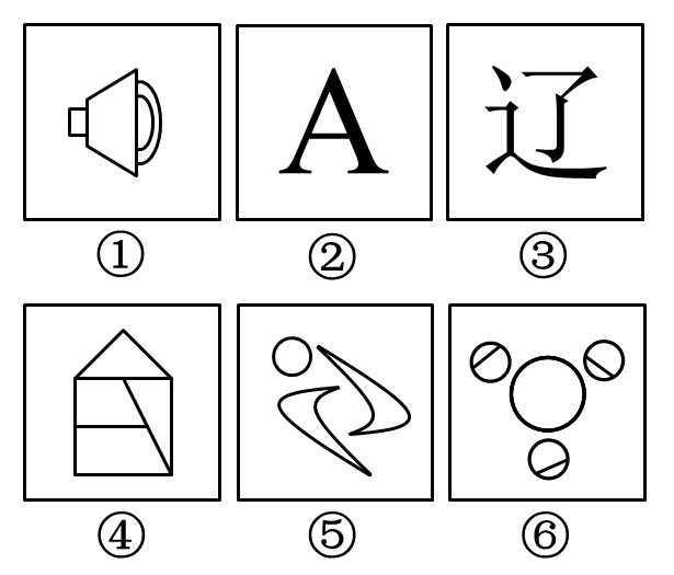 2012年国家公务员考试《行测》卷(图11)