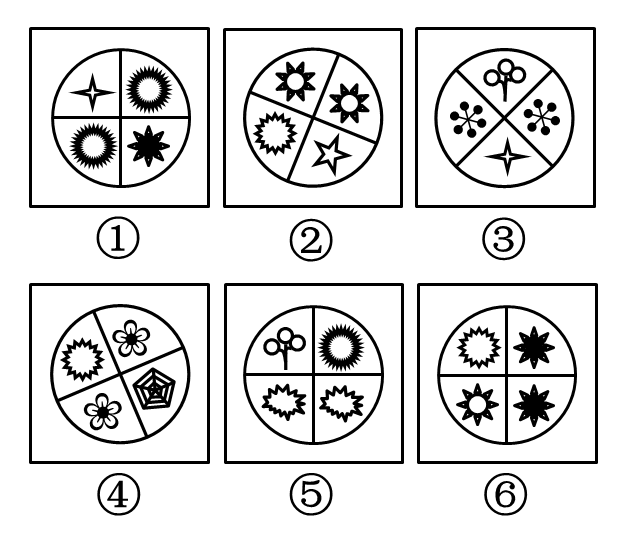2013年国家公务员考试《行测》卷(图9)