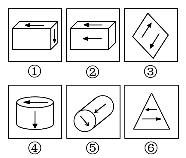 2014年国家公务员考试《行测》卷(图14)