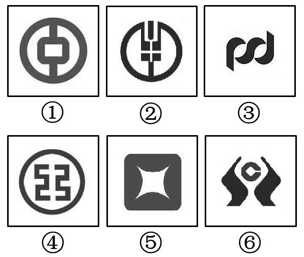 2015年国家公务员考试《行测》省部级卷(图31)