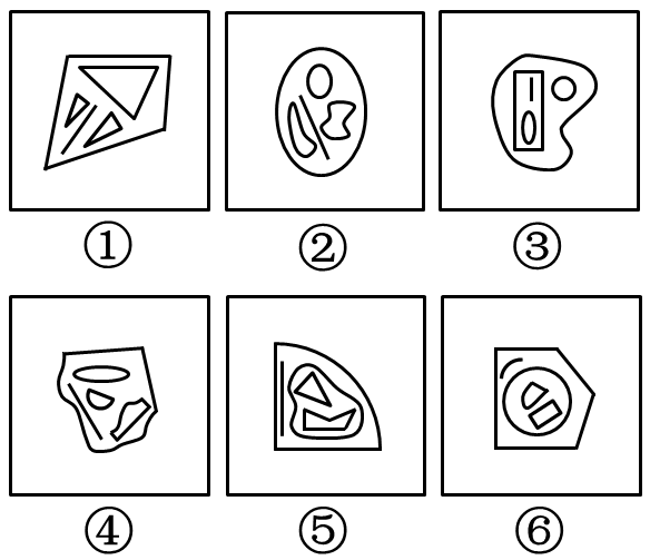 2016年国家公务员考试《行测》省部级卷(图13)