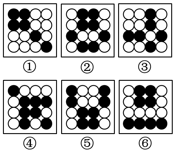 2016年国家公务员考试《行测》地市级卷(图13)