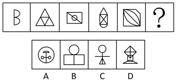 2020年国家公务员录用考试《行测》真题（副省级网友回忆版）(图56)