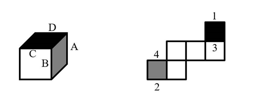 2020年国家公务员录用考试《行测》真题（副省级网友回忆版）(图60)