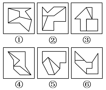2020年国家公务员录用考试《行测》真题（副省级网友回忆版）(图63)