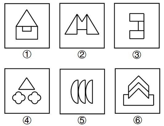 2023年国家公务员录用考试《行测》题（副省级网友回忆版）(图18)