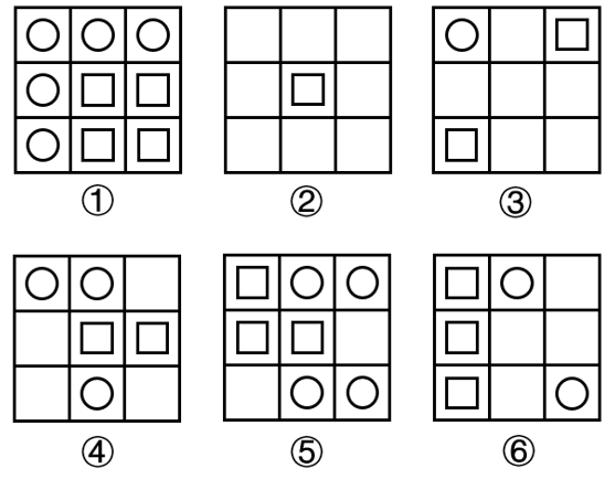 2023年国家公务员录用考试《行测》题（地市级网友回忆版）(图19)