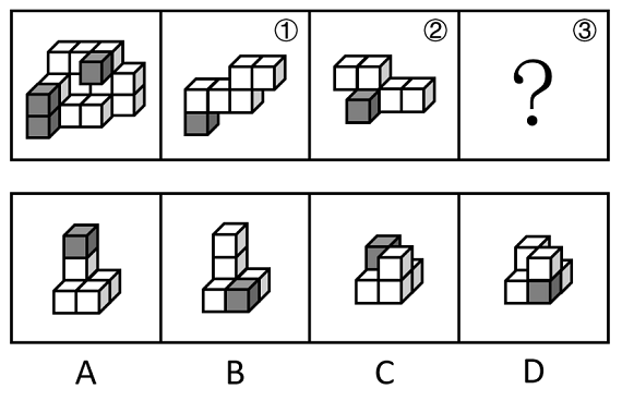 2023年国家公务员录用考试《行测》题（行政执法卷网友回忆版）(图18)