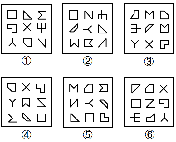2023年国家公务员录用考试《行测》题（行政执法卷网友回忆版）(图21)