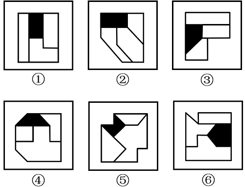 2024年国家公务员录用考试《行测》题（副省级网友回忆版）(图15)