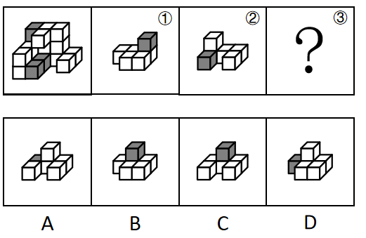 2024年国家公务员录用考试《行测》题（地市级网友回忆版）(图16)