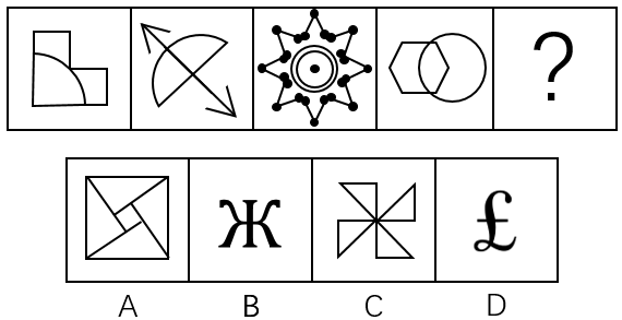 2016年6月安徽省高校毕业生三支一扶招募考试《职业能力测试》真题(图11)