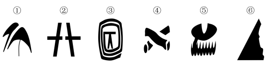 2016年5月四川省高校毕业生“三支一扶”计划招募考试《职业能力测验》真题(图20)