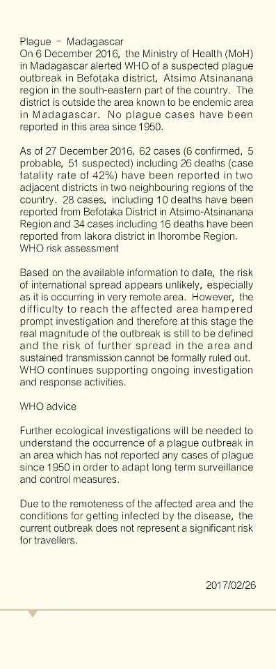 2017年2月26日出入境检验检疫面试真题(图1)