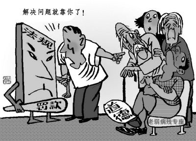 2017年2月23日上午部委党群面试真题(图1)