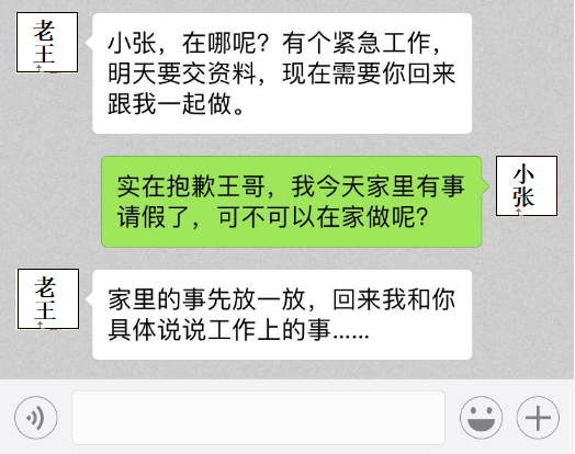 2018年3月10日海事面试真题(图1)