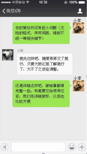 2018年3月9日海事面试真题(图1)