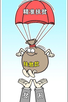 2020年6月21日边检面试题(图1)