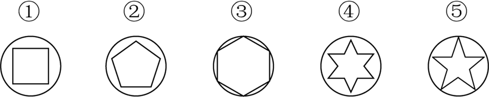 2022年军队文职统一考试（公共科目）试题（网友回忆版）(图14)