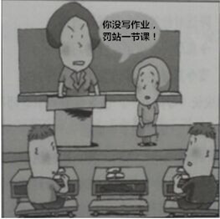 2012年下半年教师资格考试《综合素质》(幼儿园)真题(图1) 2012年下半年教师资格考试《综合素质》(幼儿园)真题(图1)