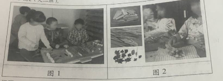 2019年上半年教师资格证考试《保教知识与能力》(幼儿园)真题(考生回忆版)(图1) 2019年上半年教师资格证考试《保教知识与能力》(幼儿园)真题(考生回忆版)(图1)