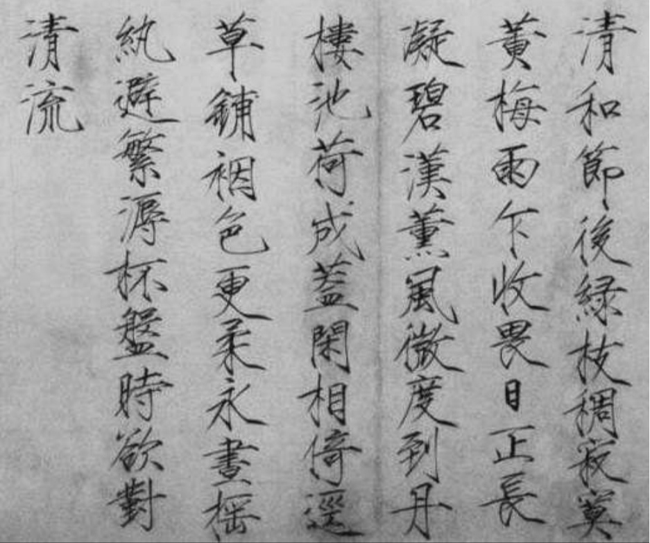 2020年下半年教师资格证考试《综合素质》（小学）题（考生回忆版）(图1)