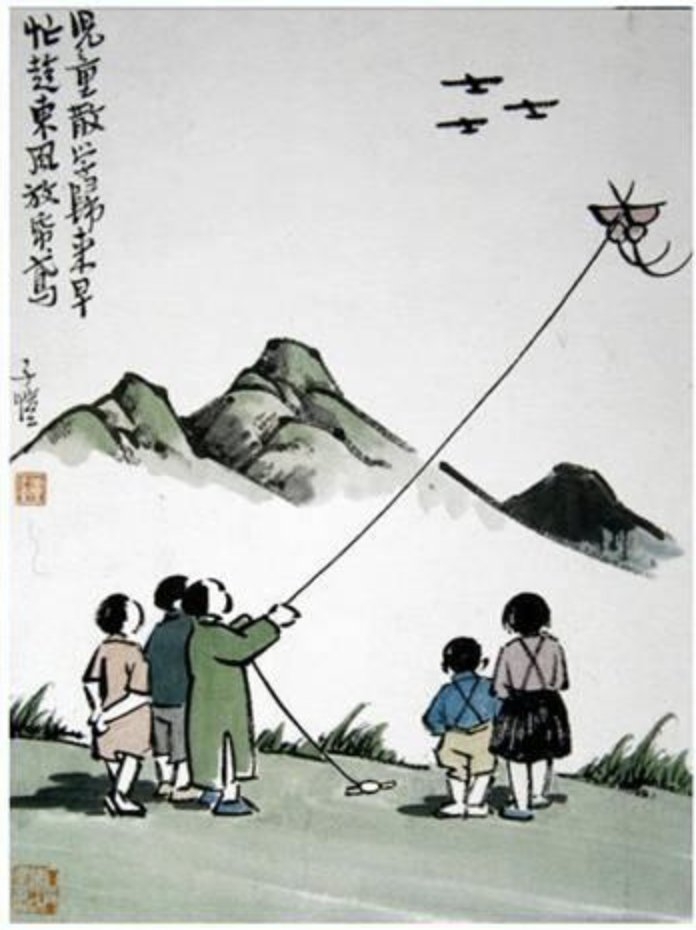 2021年上半年教师资格证考试《综合素质》(幼儿园)题(图1) 2021年上半年教师资格证考试《综合素质》(幼儿园)题(图1)