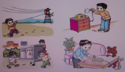 2013年下半年教师资格考试《教育教学知识与能力》(小学)真题(图1) 2013年下半年教师资格考试《教育教学知识与能力》(小学)真题(图1)