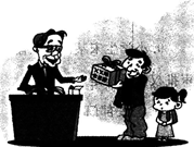 2014上半年教师资格证考试《小学综合素质》真题及答案(图1)