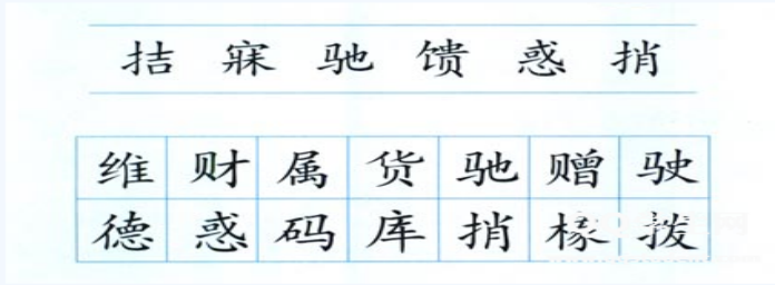 2015上半年教师资格证考试《小学教育教学知识与能力》真题及答案(图1) 2015上半年教师资格证考试《小学教育教学知识与能力》真题及答案(图1)