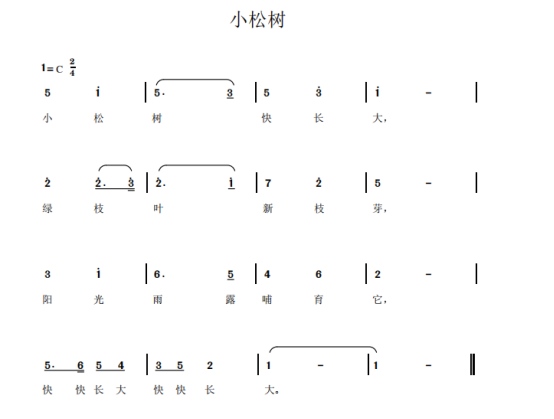 2020年下半年教师资格证考试《教育教学知识与能力》(小学)题(考生回忆版)(图4) 2020年下半年教师资格证考试《教育教学知识与能力》(小学)题(考生回忆版)(图4)