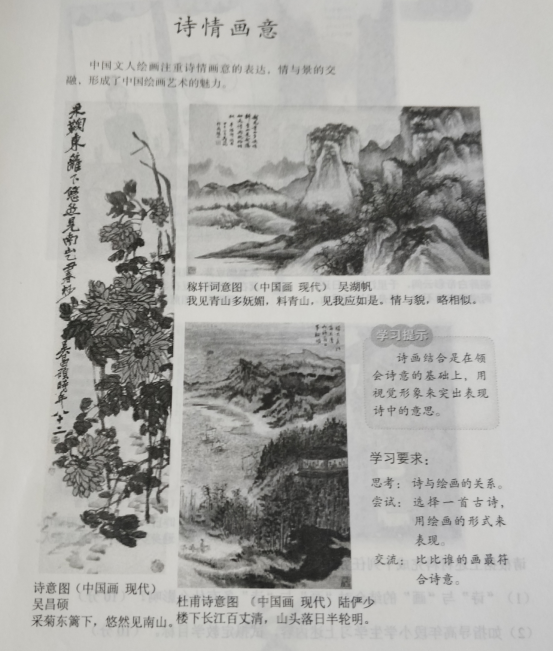 2020年下半年教师资格证考试《教育教学知识与能力》(小学)题(考生回忆版)(图6) 2020年下半年教师资格证考试《教育教学知识与能力》(小学)题(考生回忆版)(图6)