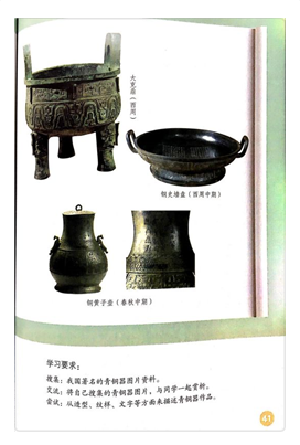 2021年上半年教师资格证考试《教育教学知识与能力》(小学)题(图10) 2021年上半年教师资格证考试《教育教学知识与能力》(小学)题(图10)