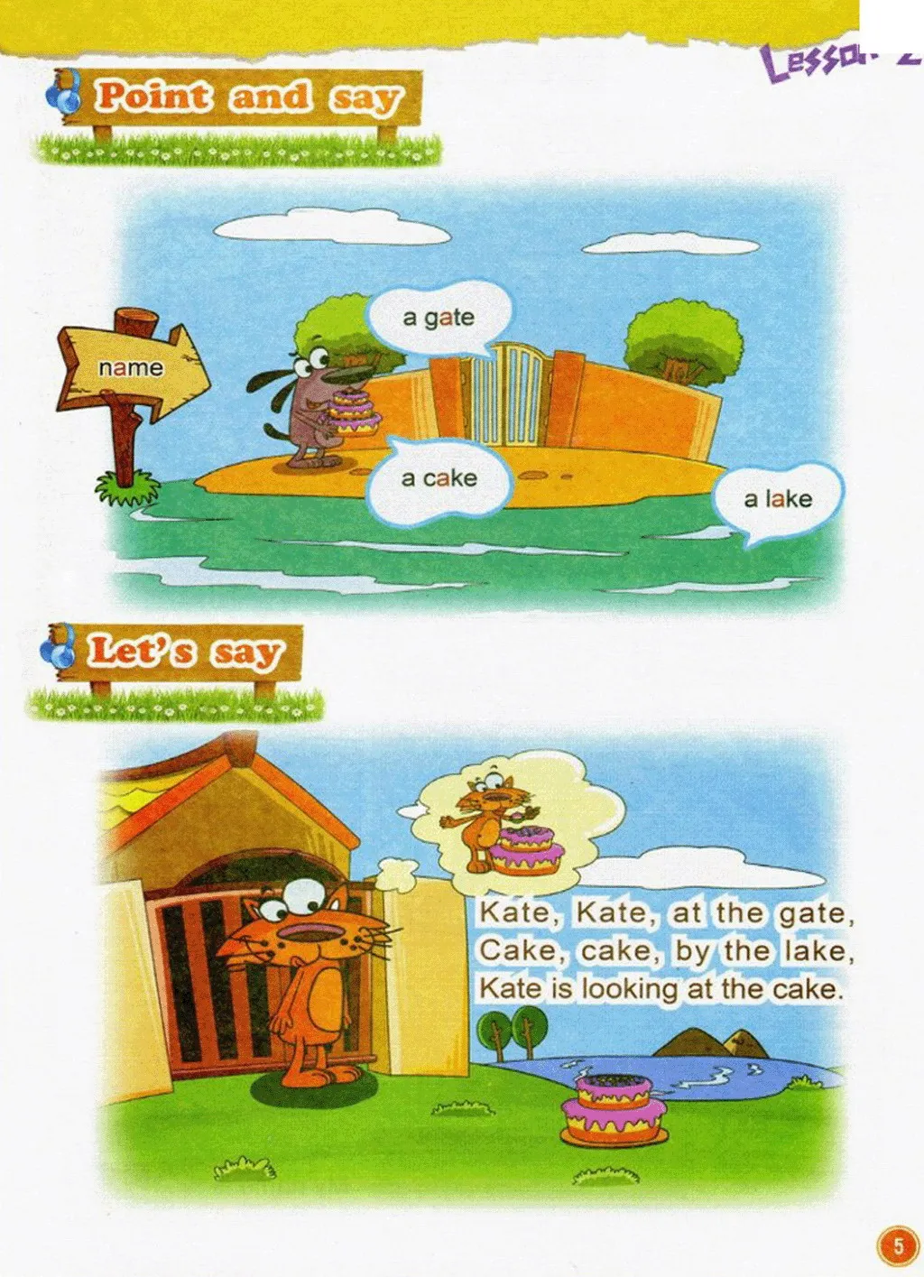 2021年下半年教师资格证考试《教育教学知识与能力》（小学）题（考生回忆版）(图5)