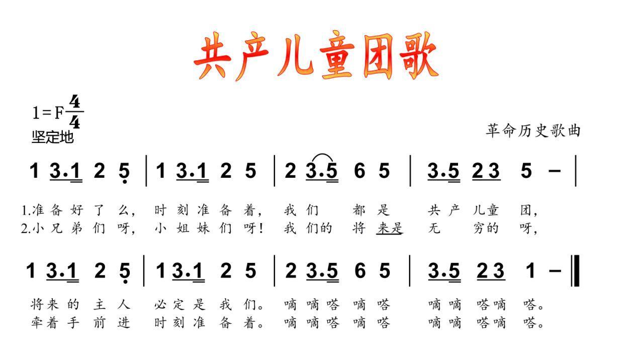 2021年下半年教师资格证考试《教育教学知识与能力》（小学）题（考生回忆版）(图6)