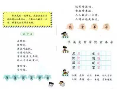 2016下半年教师资格证考试《小学教育教学知识与能力》真题及答案(图1)