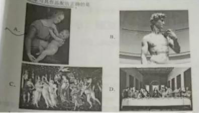 2016下半年教师资格证考试《小学综合素质》真题及答案(图2)