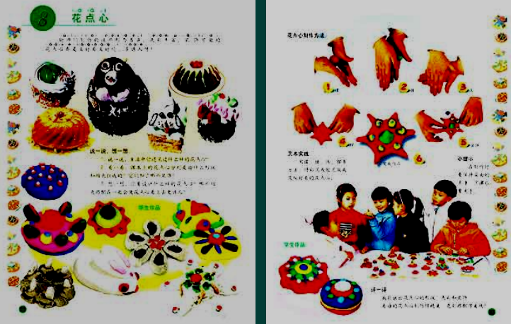 2016上半年教师资格证考试《小学教育教学知识与能力》真题及答案(图7)