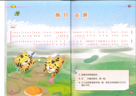 2017上半年教师资格证考试《小学教育教学知识与能力》真题及答案(图8)