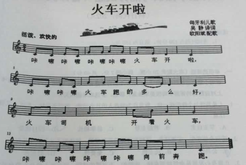 2018上半年教师资格证考试《小学教育教学知识与能力》真题及答案（已完整）(图6)