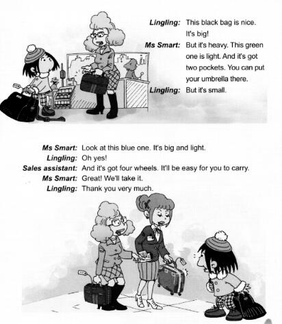 2019年上半年教师资格证考试《教育教学知识与能力》(小学)真题(考生回忆版)(图5) 2019年上半年教师资格证考试《教育教学知识与能力》(小学)真题(考生回忆版)(图5)