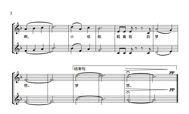 2019年下半年教师资格证考试《教育教学知识与能力》(小学)真题(考生回忆版)(图5) 2019年下半年教师资格证考试《教育教学知识与能力》(小学)真题(考生回忆版)(图5)