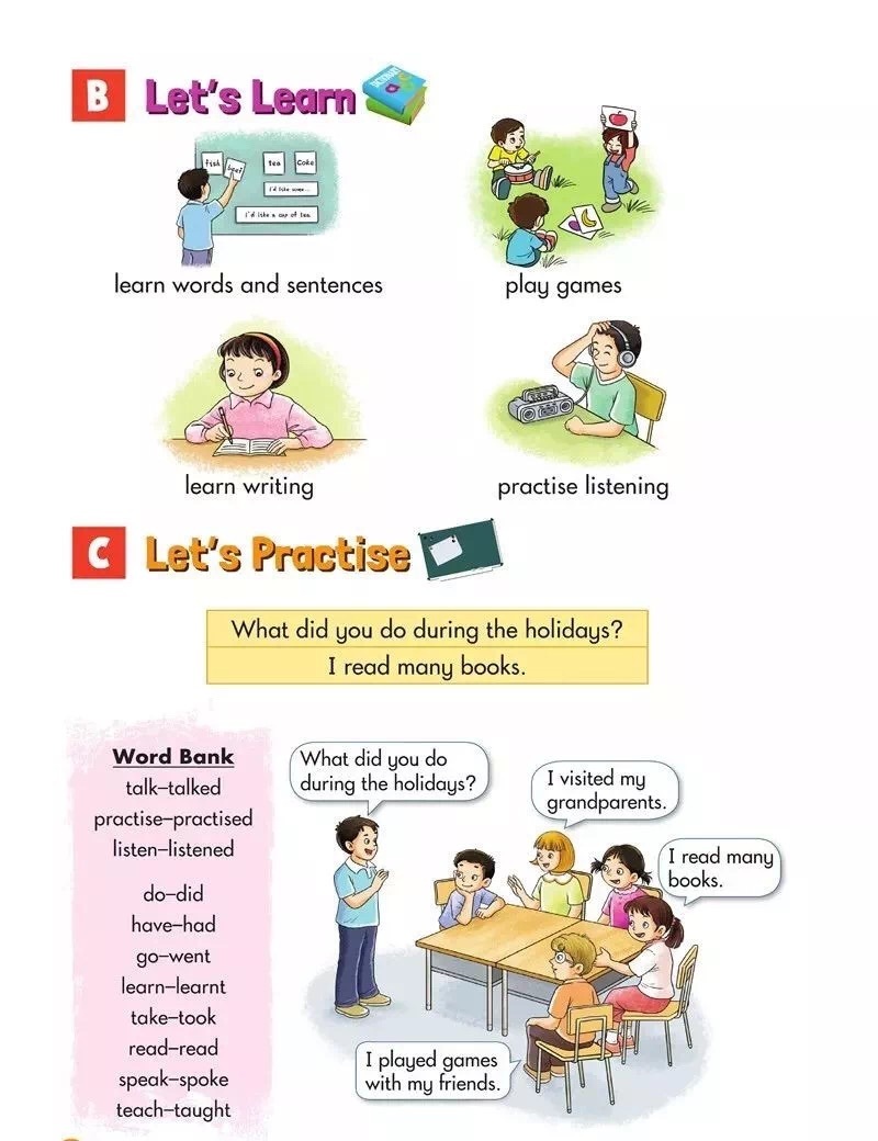 2022年上半年教师资格证考试《教育教学知识与能力》(小学)题(考生回忆版)(图8) 2022年上半年教师资格证考试《教育教学知识与能力》(小学)题(考生回忆版)(图8)