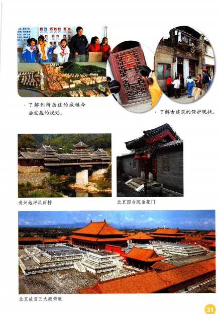 2022年上半年教师资格证考试《教育教学知识与能力》(小学)题(考生回忆版)(图13) 2022年上半年教师资格证考试《教育教学知识与能力》(小学)题(考生回忆版)(图13)