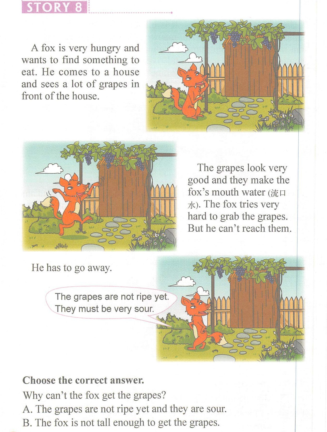 2022年下半年教师资格证考试《教育教学知识与能力》(小学)题(考生回忆版)(图4) 2022年下半年教师资格证考试《教育教学知识与能力》(小学)题(考生回忆版)(图4)