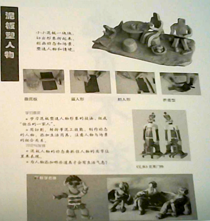 2022年下半年教师资格证考试《教育教学知识与能力》(小学)题(考生回忆版)(图7) 2022年下半年教师资格证考试《教育教学知识与能力》(小学)题(考生回忆版)(图7)