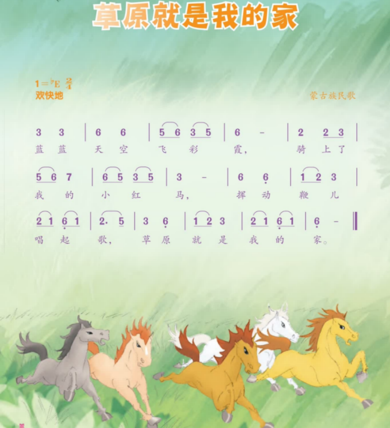 2023年上半年教师资格证考试《教育教学知识与能力》(小学)题(考生回忆版)(图5) 2023年上半年教师资格证考试《教育教学知识与能力》(小学)题(考生回忆版)(图5)
