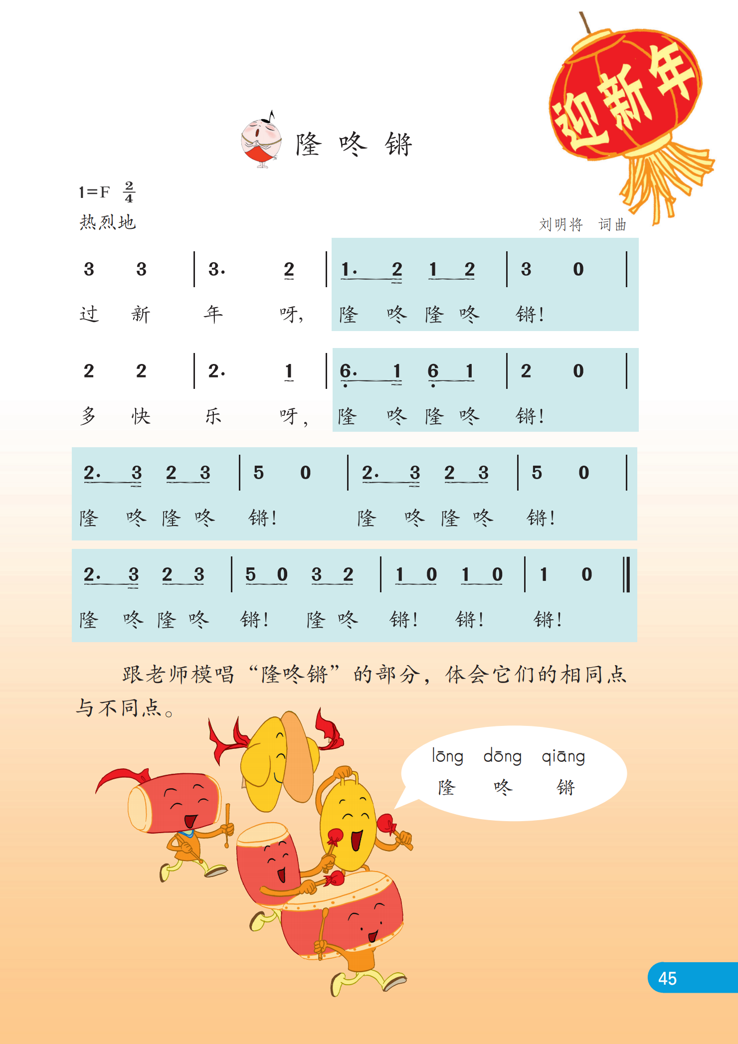 2023年下半年教师资格证考试《教育教学知识与能力》(小学)题(考生回忆版)(图6) 2023年下半年教师资格证考试《教育教学知识与能力》(小学)题(考生回忆版)(图6)