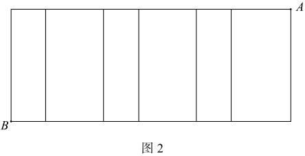 2019年上半年教师资格证考试《初中数学》真题(图33) 2019年上半年教师资格证考试《初中数学》真题(图33)