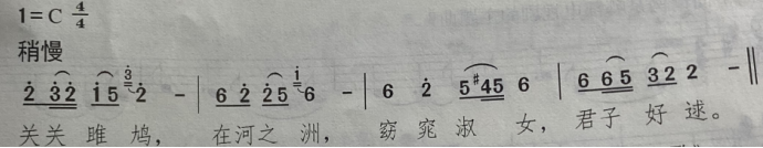 2019下半年教师资格考试《初中音乐》（考生回忆版）(图12)